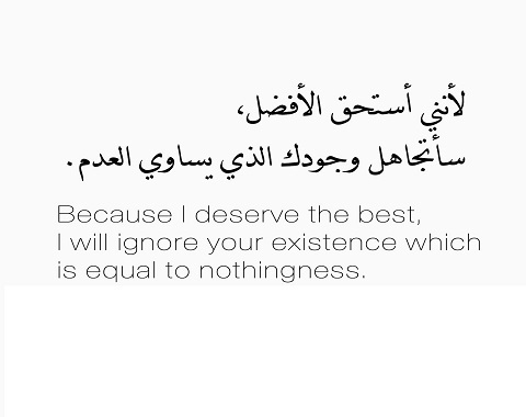 اكتب ما تريد